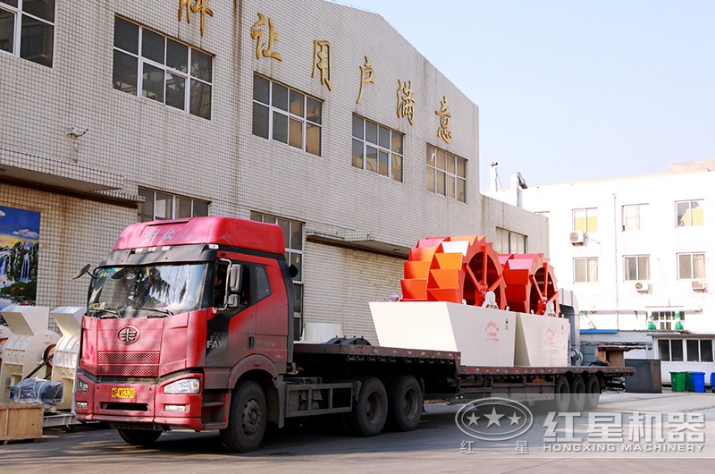 洗沙設(shè)備發(fā)貨