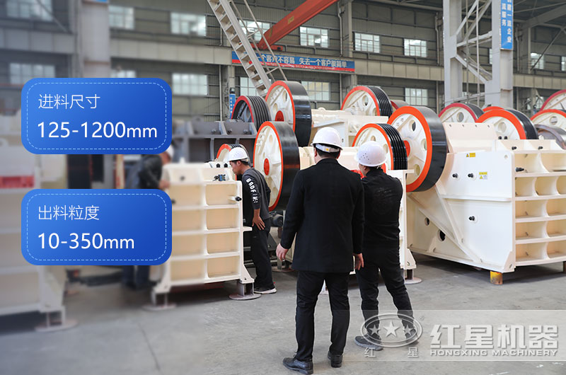 客戶(hù)來(lái)廠參觀考察顎破機(jī)