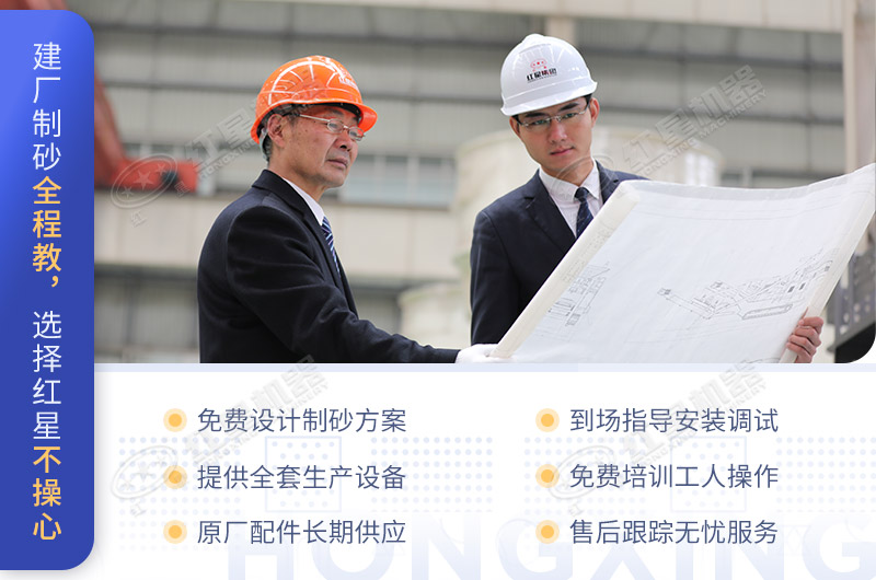 紅星可為用戶免費設計專屬制砂方案