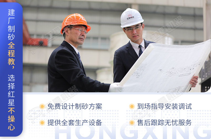 紅星技術(shù)團隊