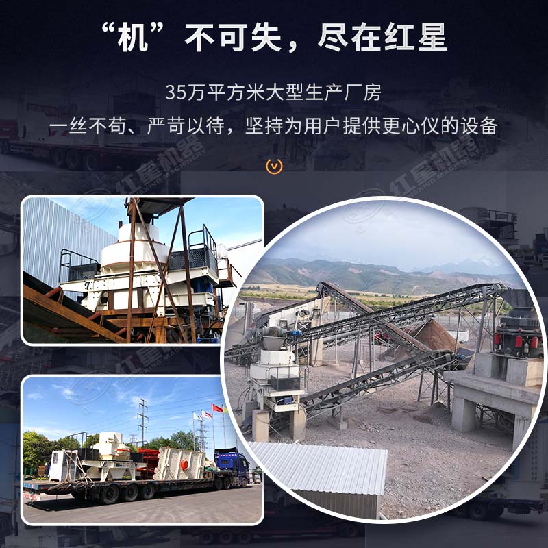 購好機(jī)選紅星