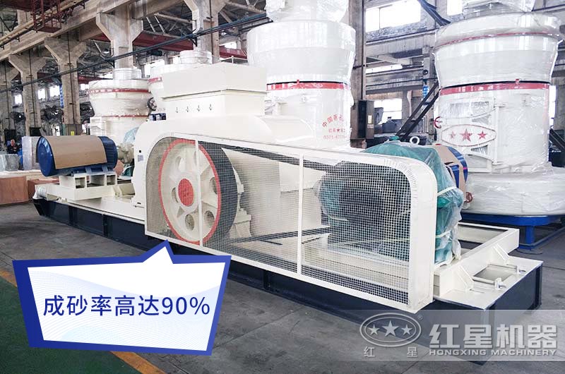 對(duì)輥式制砂機(jī)