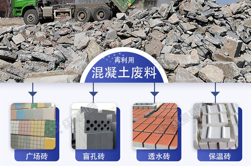 報(bào)廢路面拆除的水泥塊也能當(dāng)作再生資源利用