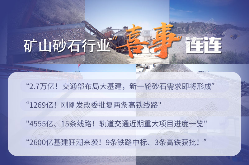 打砂機(jī)械生產(chǎn)線有哪些？成本多少？