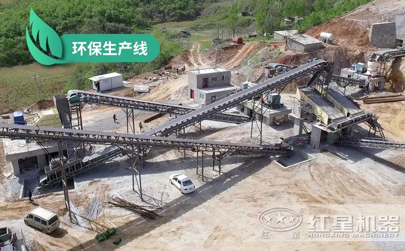 砂石生產(chǎn)線