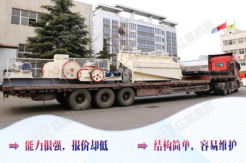 對輥式粉碎機(jī)制砂成本低