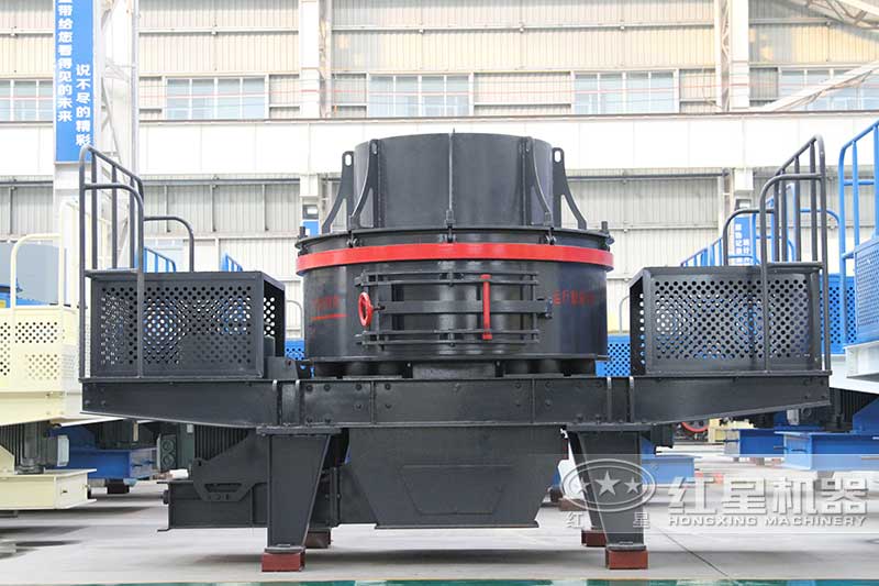 紅星TK制砂機(jī)