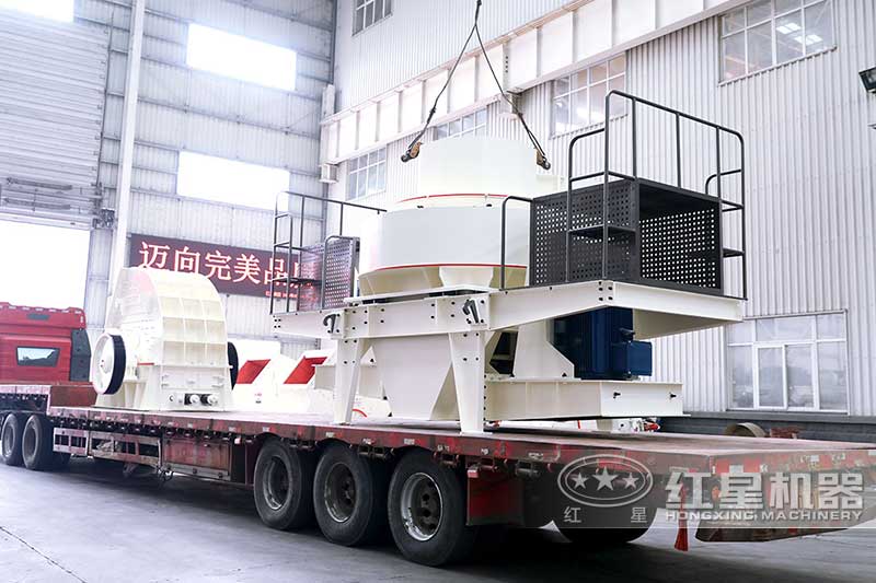 重錘破和制砂機(jī)組成的砂石生產(chǎn)線發(fā)貨