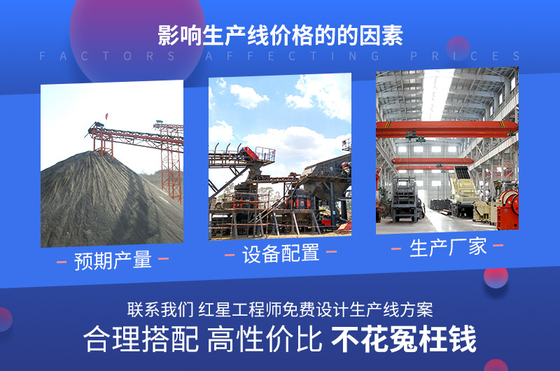 市場上銷售的破碎機(jī)價(jià)格常受多種因素影響