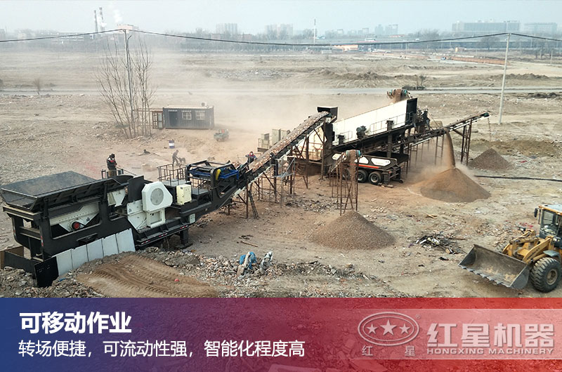 北京移動破碎組合作業(yè)