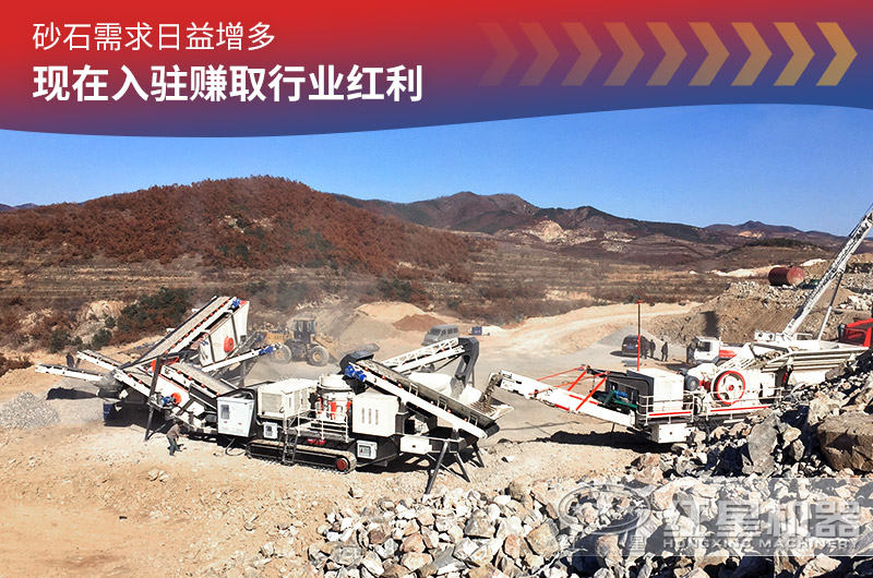 履帶式移動(dòng)破碎站工作現(xiàn)場