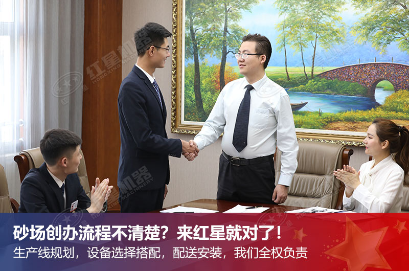 歡迎在線(xiàn)咨詢(xún)河南紅星