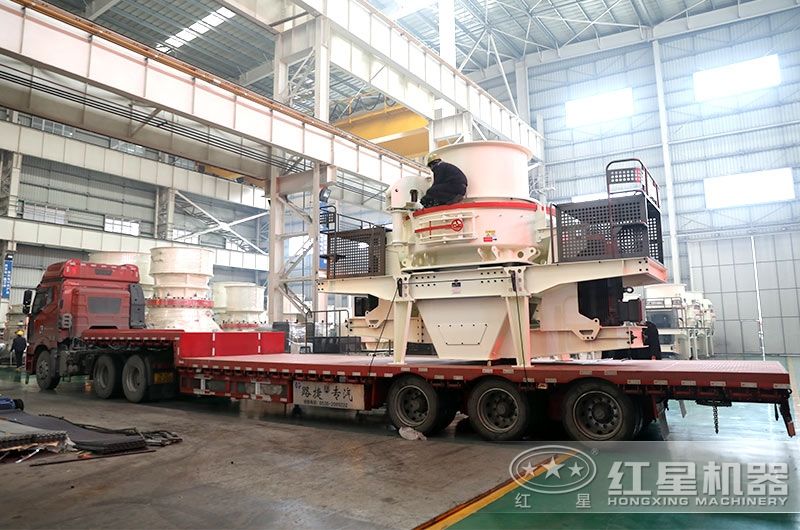 HVI制砂機(jī)裝車中