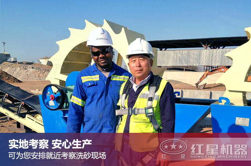 國(guó)外洗砂作業(yè)現(xiàn)場(chǎng)