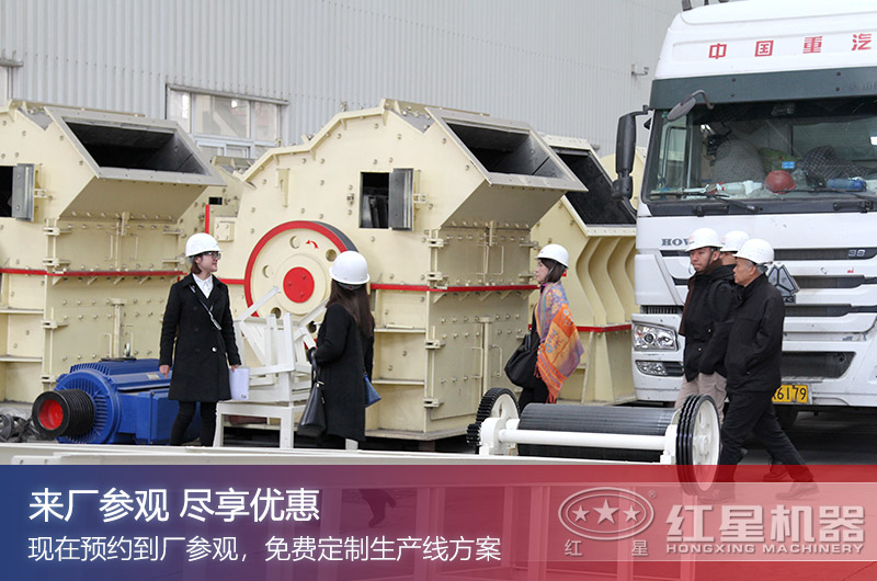 客戶(hù)前往高效細(xì)碎機(jī)車(chē)間參觀(guān)