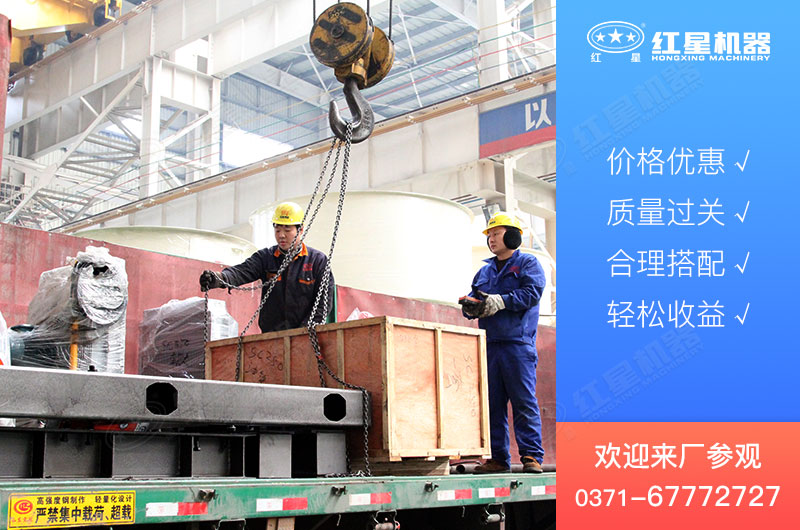 廠家發(fā)貨準備中