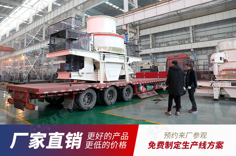 河卵石制砂機(jī)發(fā)貨及時(shí)