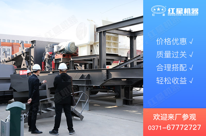 移動破碎機(jī)專業(yè)生產(chǎn)廠家