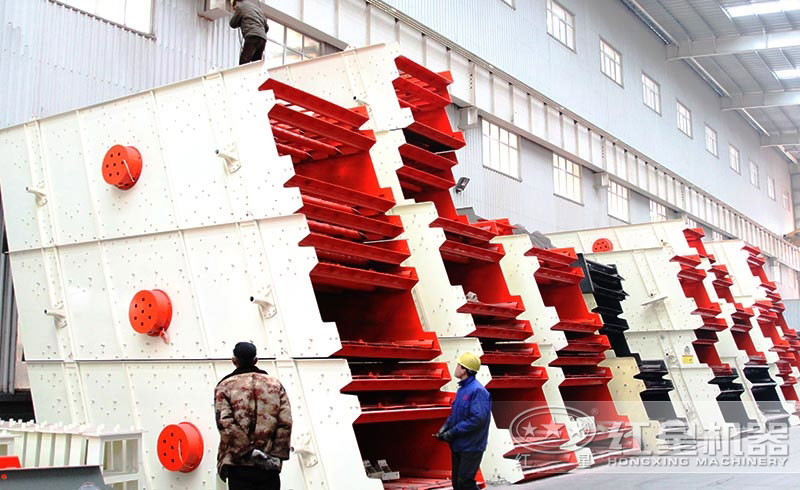 紅星生產(chǎn)的振動篩分機(jī)