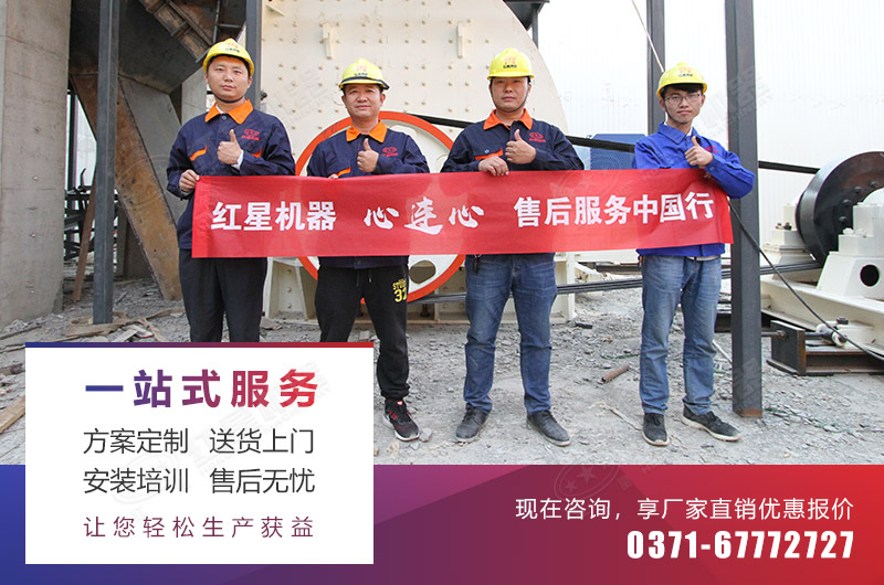 一站式服務(wù)，保您生產(chǎn)之路暢行無阻