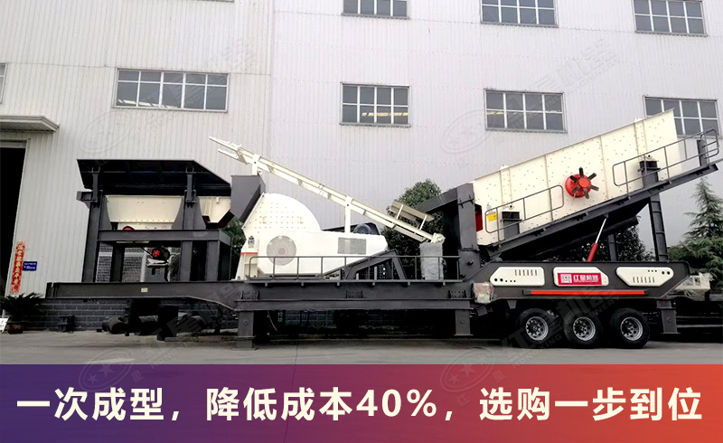 移動(dòng)重錘破設(shè)備實(shí)拍