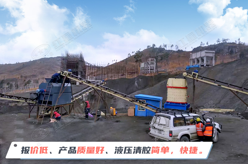 紅星柴油機(jī)兩用復(fù)合破石頭破碎機(jī)