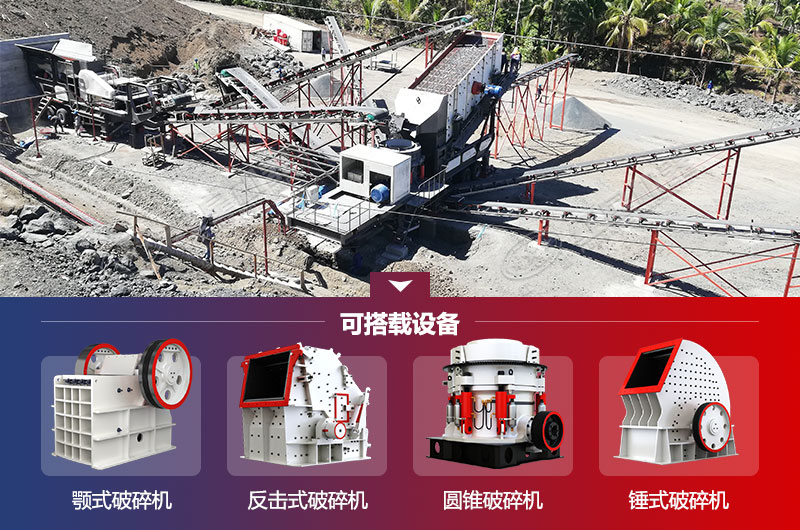 200T/H移動破篩一體機(jī)多錢