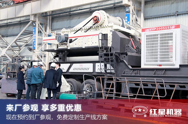 紅星客戶(hù)來(lái)廠參觀了解機(jī)型