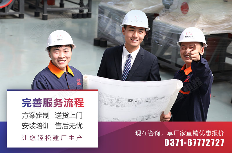 專(zhuān)業(yè)工程師幫您免費(fèi)設(shè)計(jì)生產(chǎn)線(xiàn)