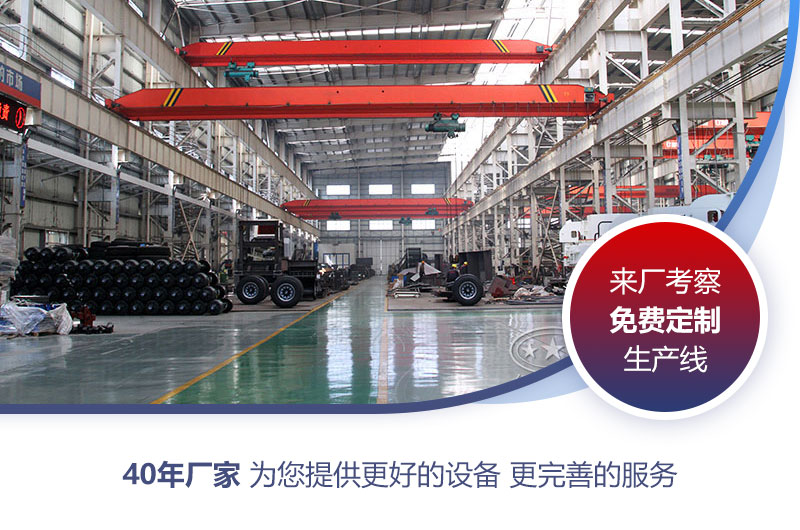 紅星廠家有實(shí)力做您堅(jiān)實(shí)后盾