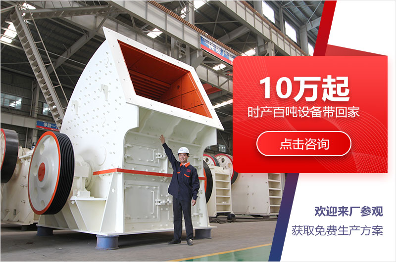 紅星錘式破碎機(jī)性價(jià)比高