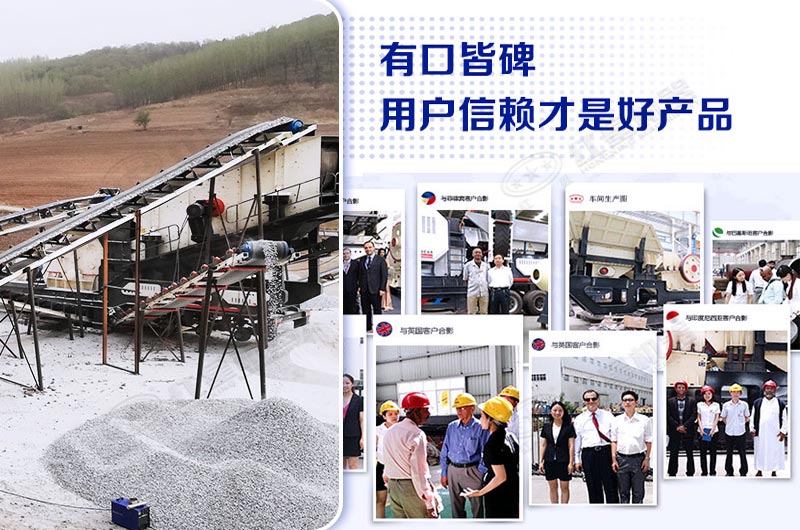 紅星移動式建筑垃圾破碎設(shè)備