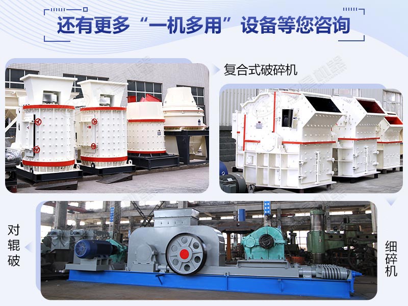 生產(chǎn)沙子的小型加工機(jī)械