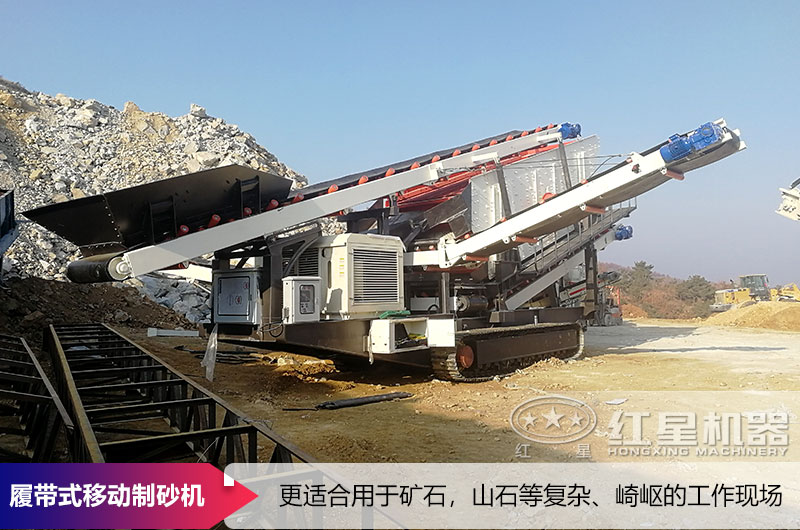 市電驅(qū)動(dòng)履帶移動(dòng)破碎站現(xiàn)場(chǎng)