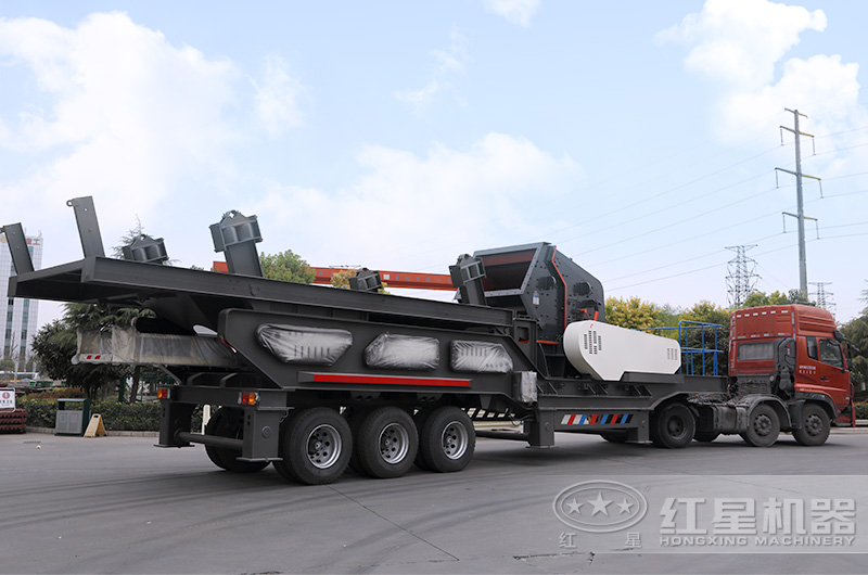 紅星小型移動式破碎機(jī)發(fā)貨現(xiàn)場