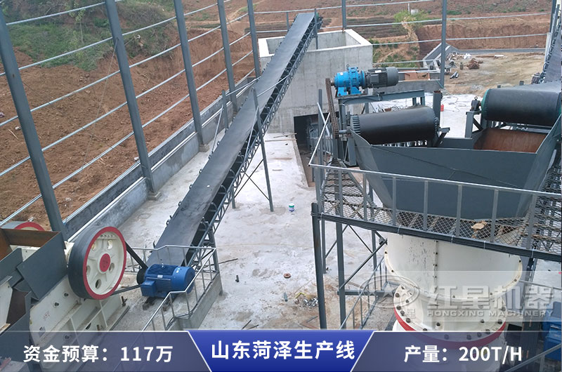 山東菏澤時產200噸生產現(xiàn)場實拍