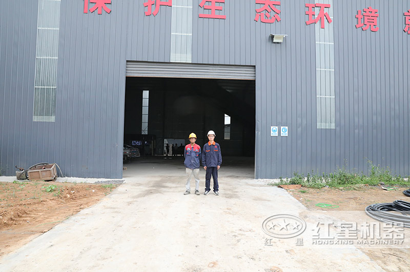 紅星EPC合作模式服務(wù)送到家