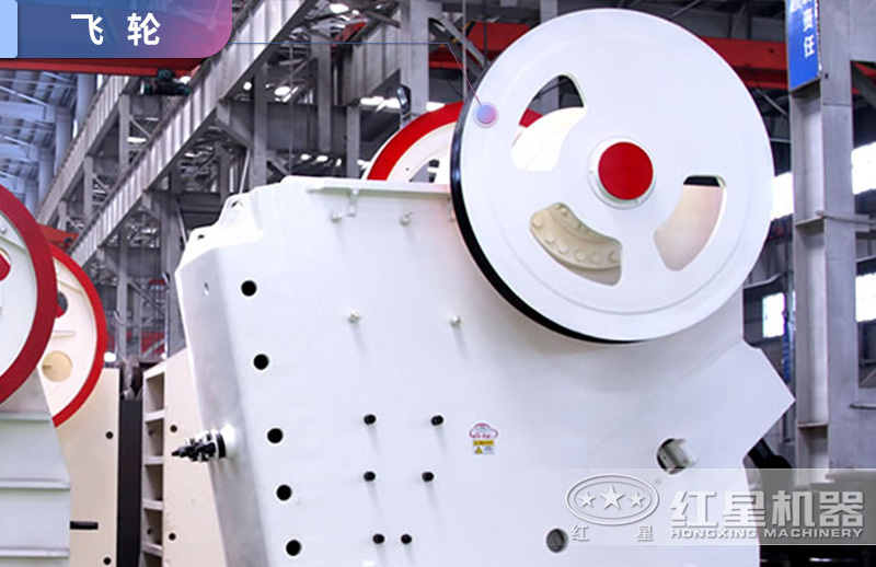 顎式破碎機(jī)飛輪設(shè)計(jì)