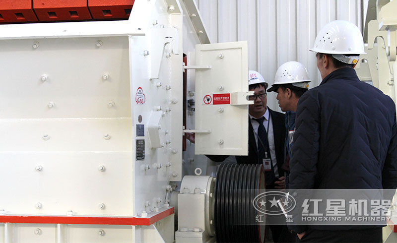 大型反擊式破碎機(jī)用戶參觀現(xiàn)場