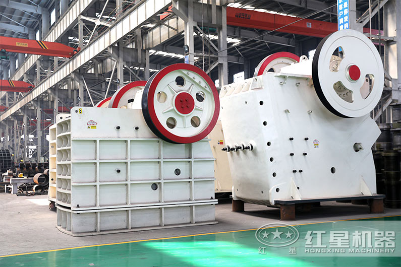 紅星顎式破碎設(shè)備優(yōu)勢眾多