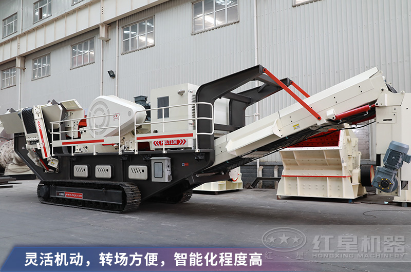 移動式大型破碎設(shè)備