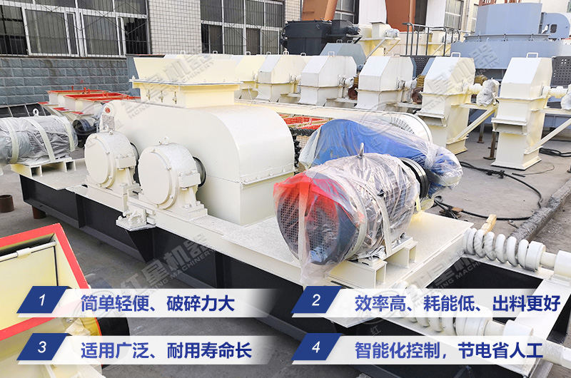 對輥式破碎機性能優(yōu)勢 對輥式破碎機性能優(yōu)勢