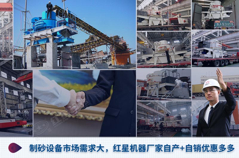 制砂設(shè)備市場(chǎng)需求大l