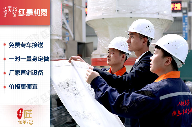 紅星機器制砂設(shè)備種類多樣