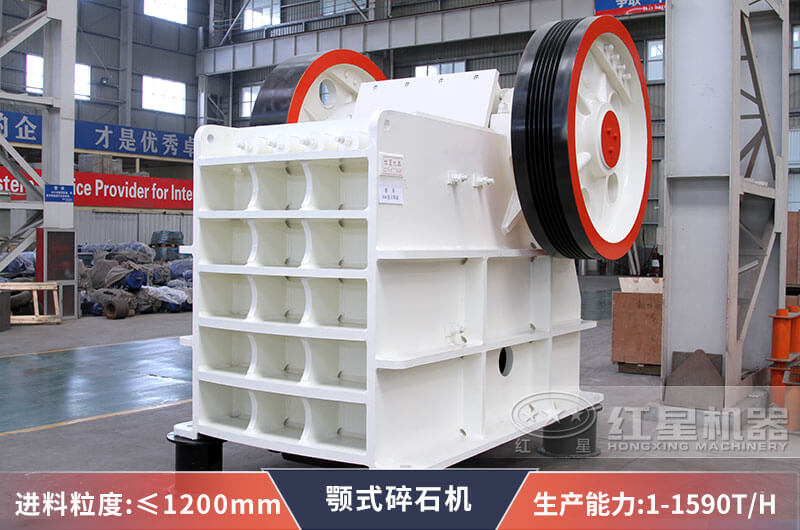 鄂式破碎機(jī)設(shè)備