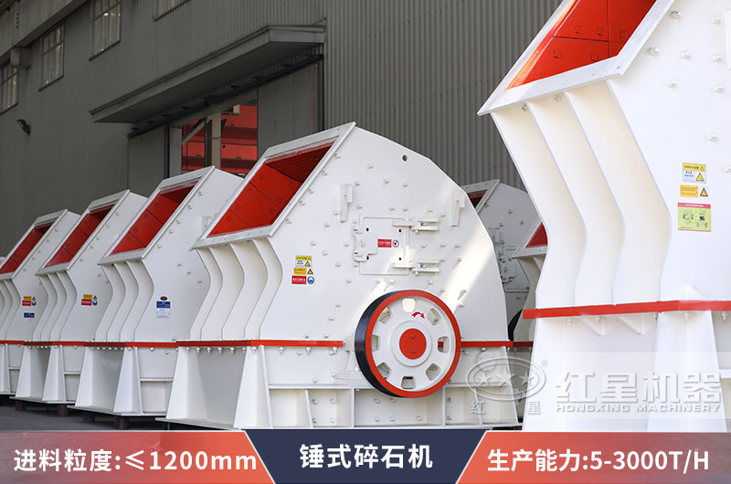 重錘式破碎機(jī)設(shè)備