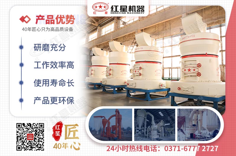 磨粉設(shè)備優(yōu)勢(shì)眾多