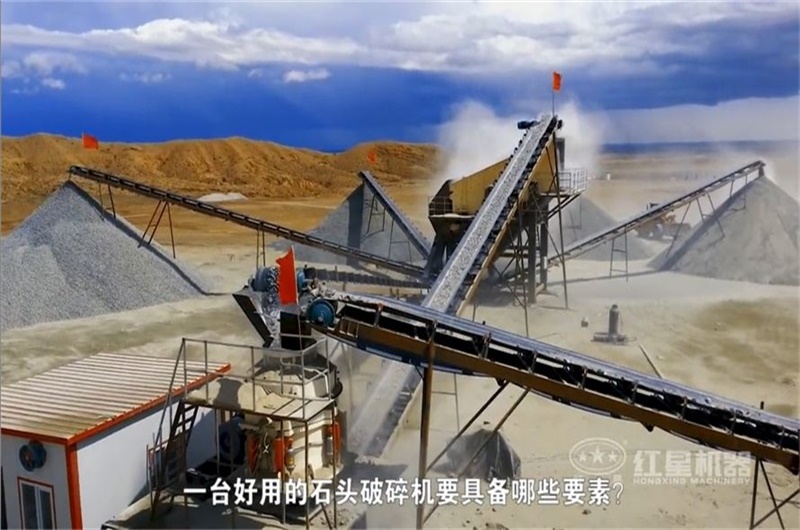 圓錐破碎機(jī)用于花崗巖二段破碎現(xiàn)場(chǎng)用