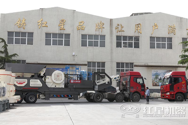 移動顎式破碎機廠區(qū)實拍