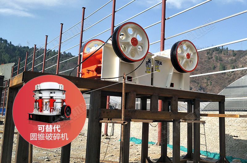 小顎破代替圓錐破碎機(jī)實(shí)際案例現(xiàn)場(chǎng)